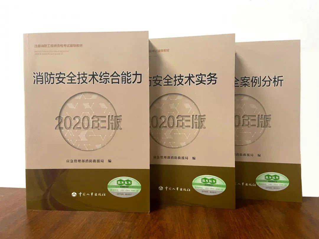 准备弃考的人说消防工程师证书没有用!_三亿体育(图7)
准备弃考的人说消防工程师证书没有用!_三亿体育(图7)