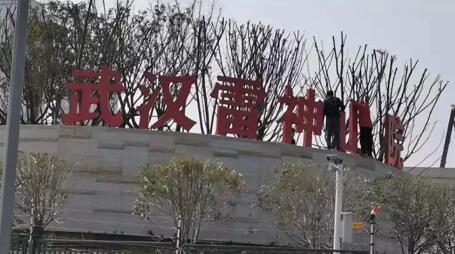 三亿体育官网|长租公寓折戟?顺丰旗下公寓业务负责人被爆调岗(图3) 三亿体育官网