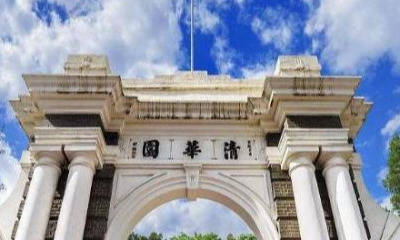 三亿体育|
中国最难考的顶尖大学有哪些?(图3) 三亿体育|
中国最难考的顶尖大学有哪些?(图3)