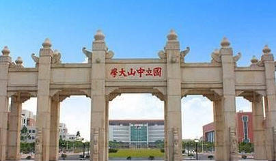 三亿体育|
中国最难考的顶尖大学有哪些?(图7) 三亿体育|
中国最难考的顶尖大学有哪些?(图7)