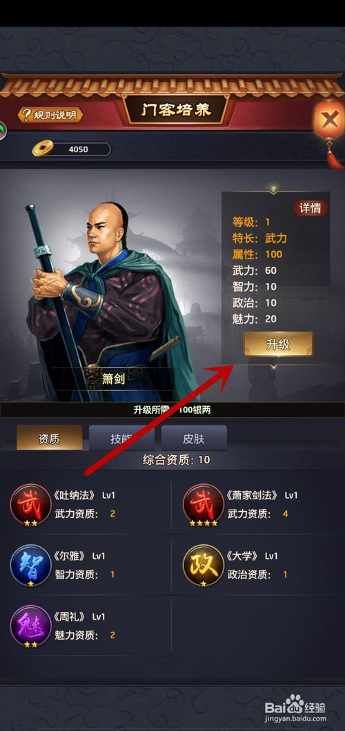 三亿体育手机版:大神用虚幻4引擎重制《全境封锁》 画面惊艳(图1) 三亿体育