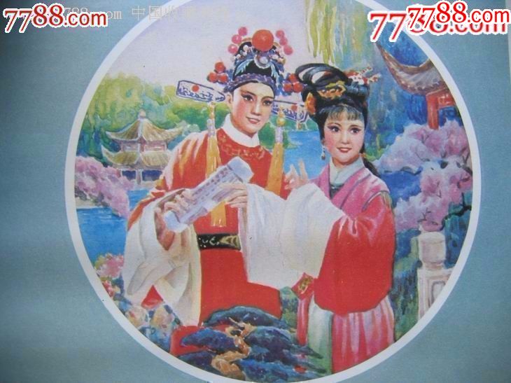 生存类新作《寒冬冲击》今日发售 看看各路评价‘三亿体育’(图1) 三亿体育官网