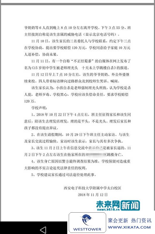 泸州市水资源综合规划通过省水利厅审查【三亿体育手机版】(图1) 三亿体育官网