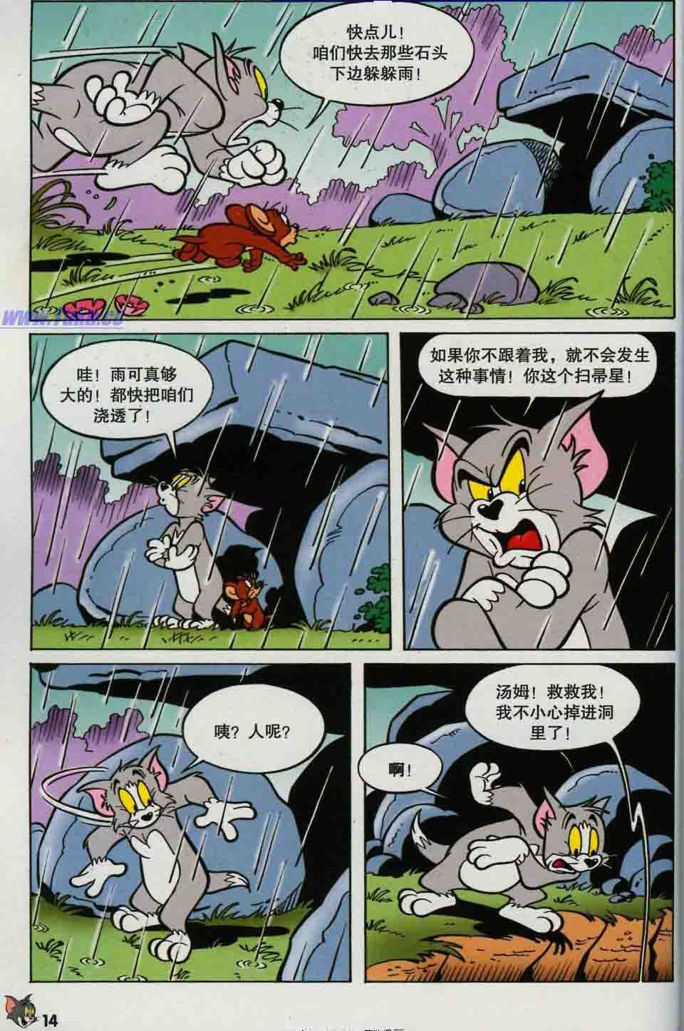 三亿体育_河南中建工程公司深入做好年底员工考核工作(图2) 三亿体育手机版