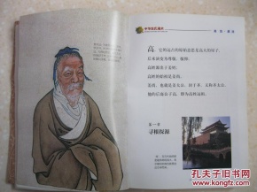 六掌打伤快递哥和这个社会的软组织,再看10种表情“三亿体育”(图1) 三亿体育手机版