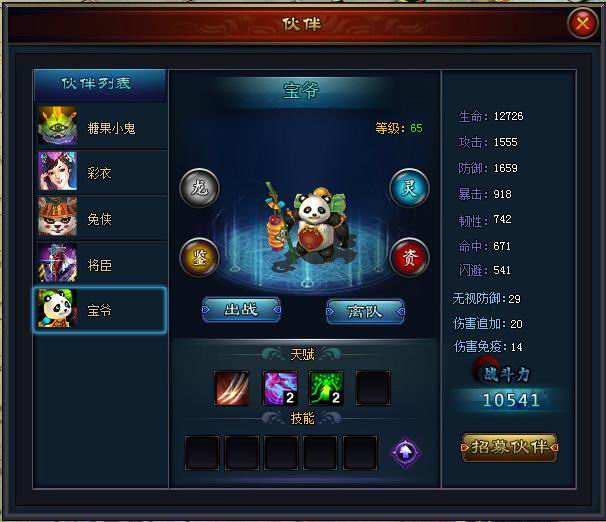 现实铸造刀剑神域亚丝娜细剑 细节精巧能刺能削:三亿体育手机版(图1) 三亿体育