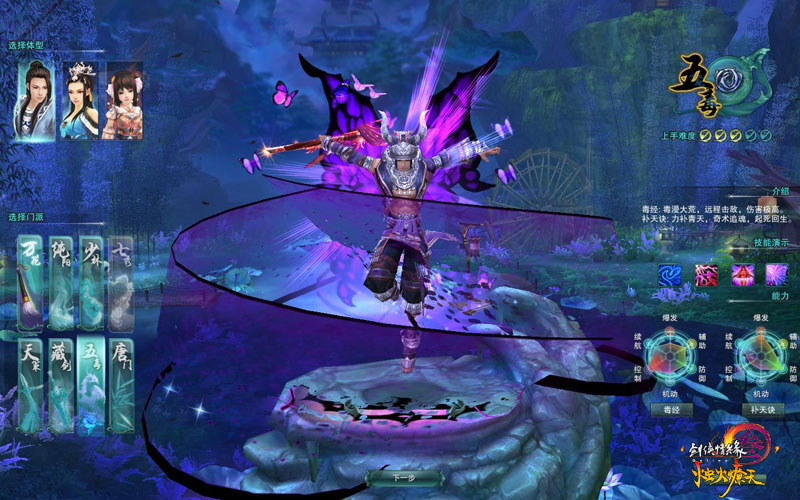 三亿体育手机版