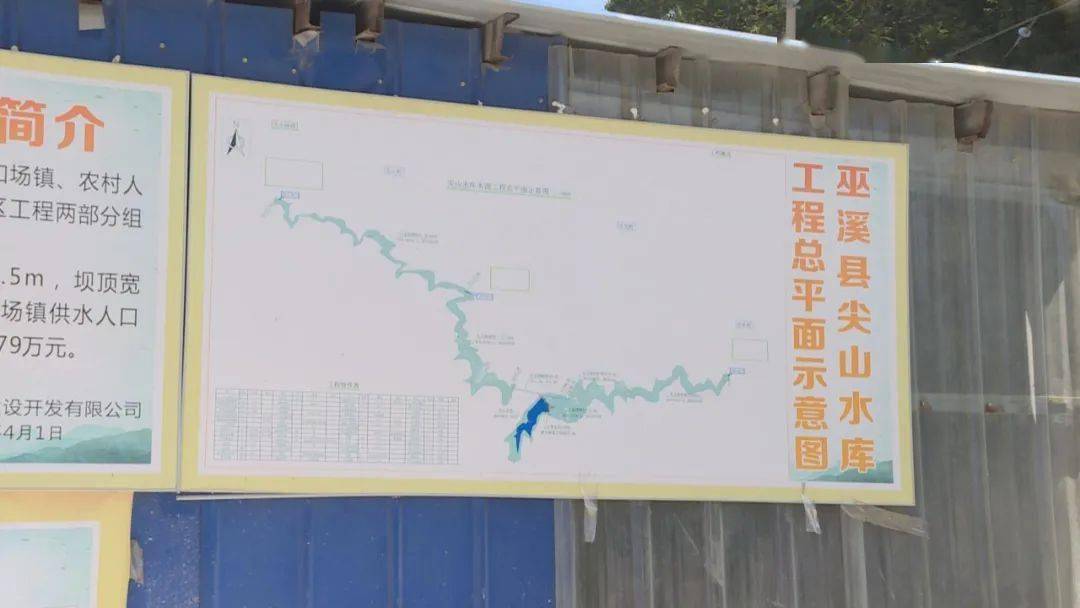 
按下“快进键” ！尖山水库、孝子溪水库建设现场机声隆隆_三亿体育(图6)