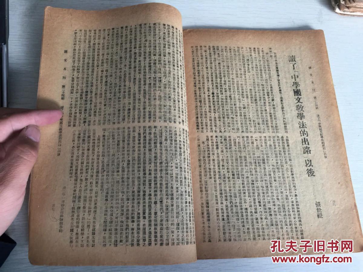 三亿体育手机版