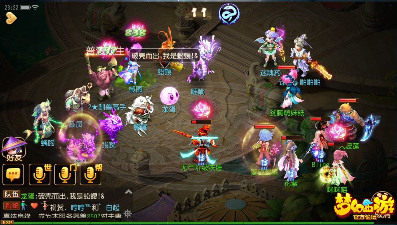 三亿体育手机版