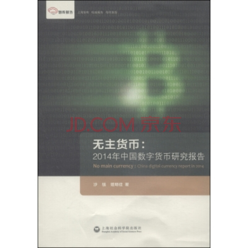 快递员“高温权益”如何保障-三亿体育官网(图1) 三亿体育官网