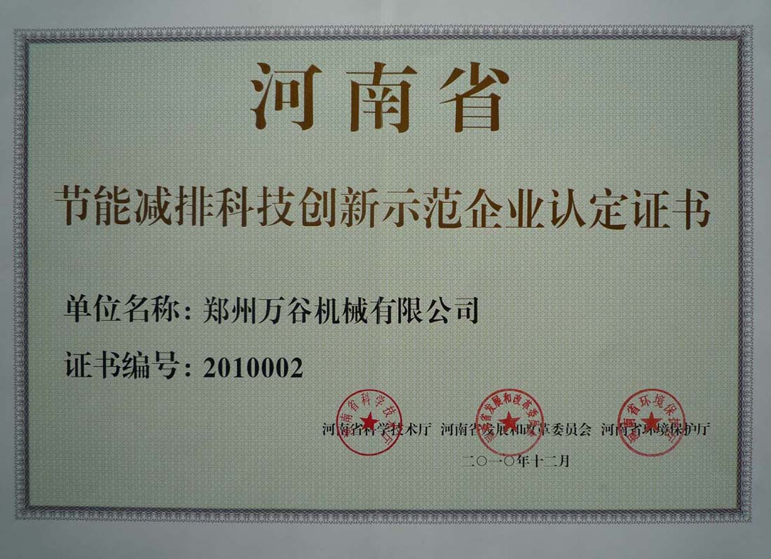 惠金河务局全面启动2008年防汛预案修订工作‘三亿体育官网’(图1) 三亿体育手机版