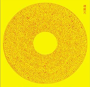 三亿体育官网